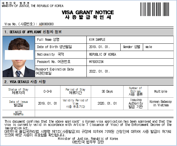 nhung-thong-tin-tren-visa-han-quoc-5-nam