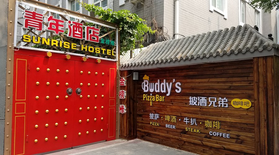 Review du lịch Bắc Kinh A-Z: di chuyển, ăn uống, tham quan