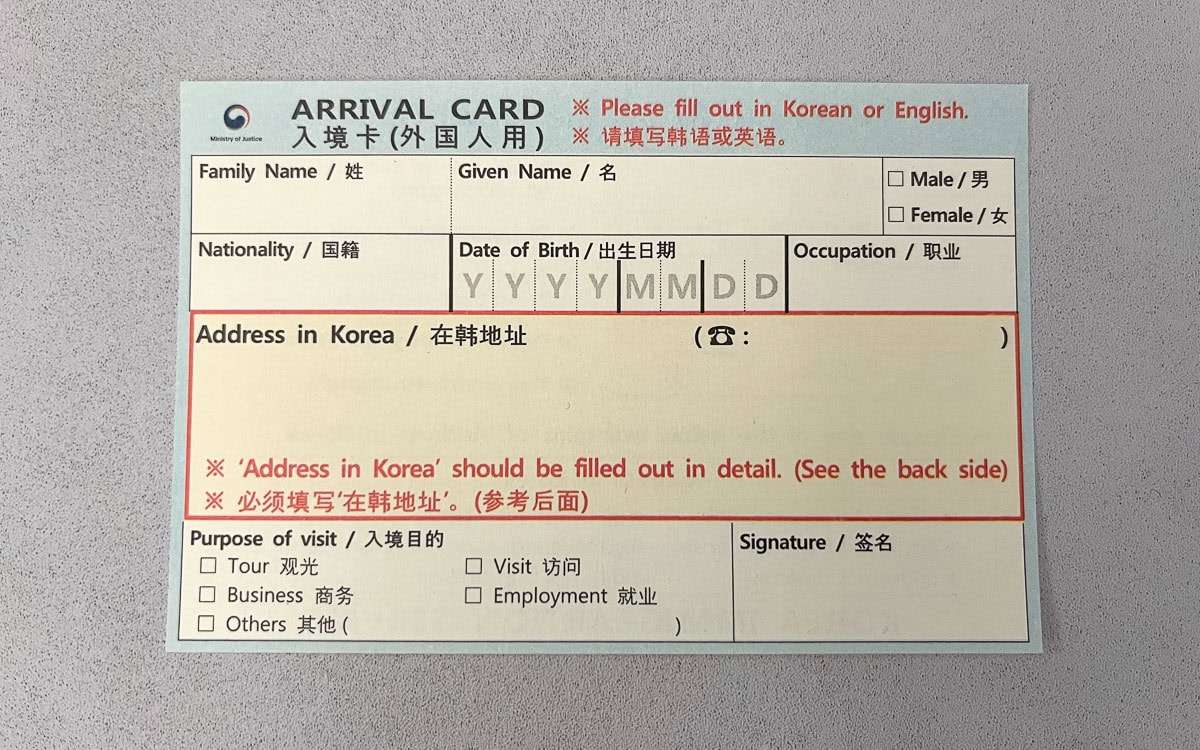 Tờ khai nhập cảnh Hàn Quốc (e-Arrival Card) 2026: Hướng dẫn chi tiết cho du khách Việt