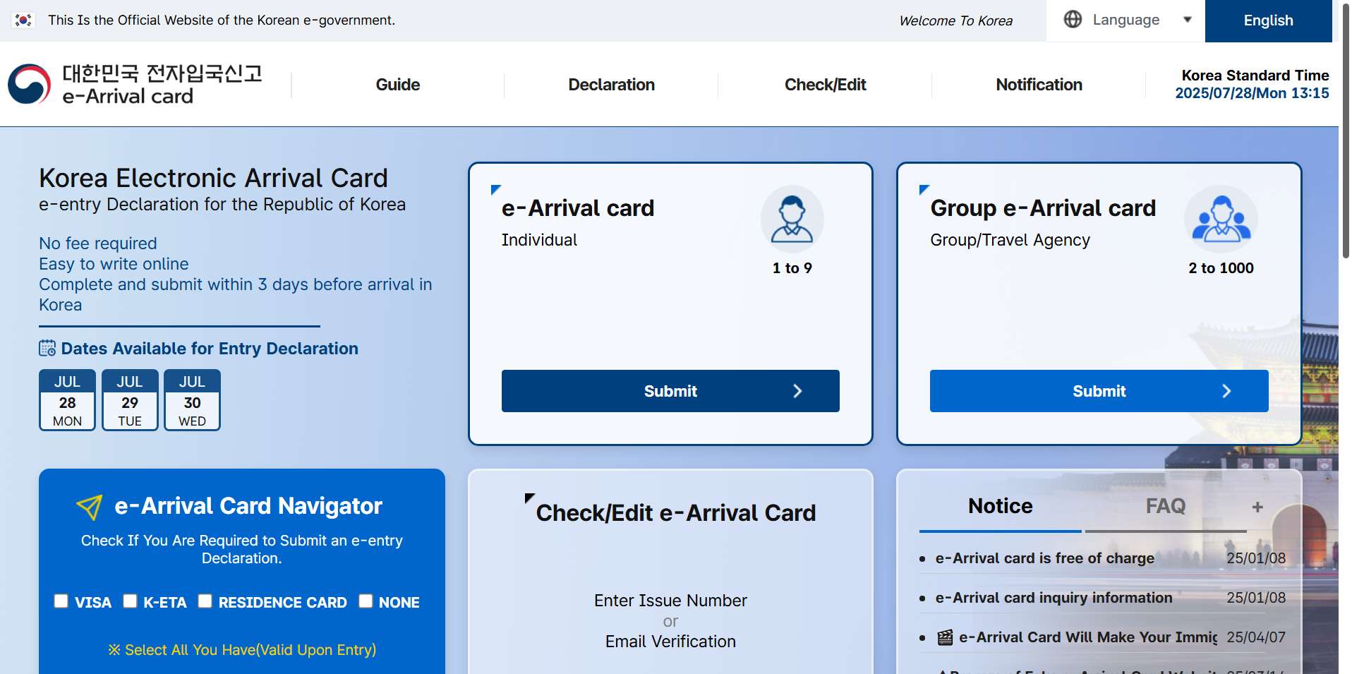 Tờ khai nhập cảnh Hàn Quốc (e-Arrival Card) 2026: Hướng dẫn chi tiết cho du khách Việt