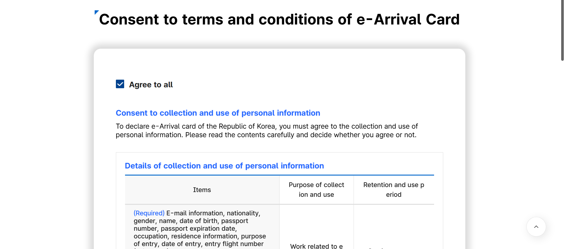 Tờ khai nhập cảnh Hàn Quốc (e-Arrival Card) 2026: Hướng dẫn chi tiết cho du khách Việt