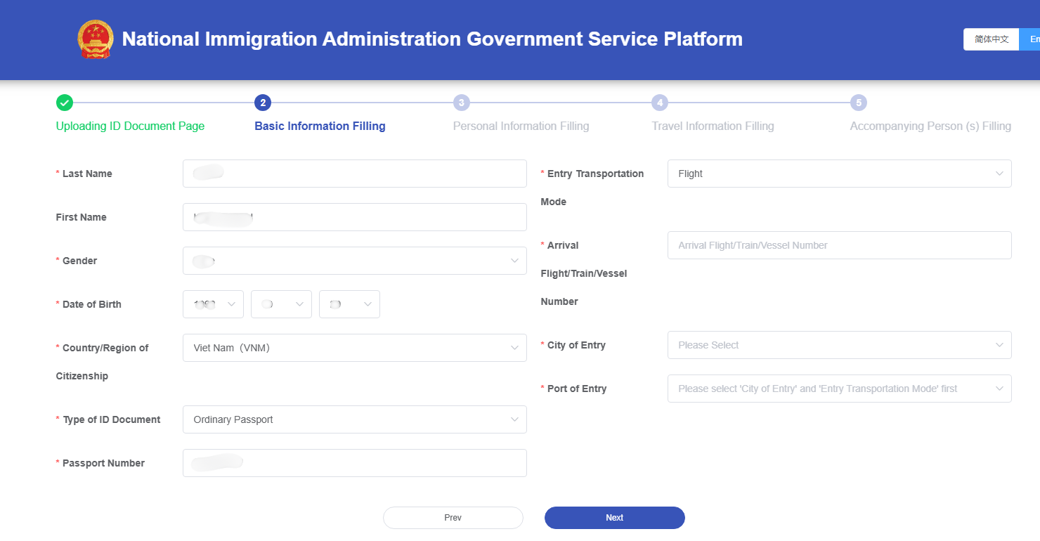 Hướng dẫn chi tiết khai báo nhập cảnh Trung Quốc online (CDAC) mới nhất 2026