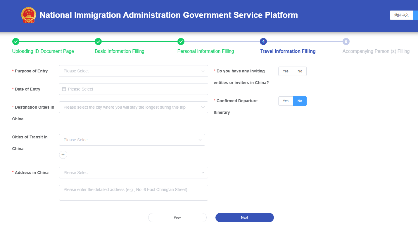 Hướng dẫn chi tiết khai báo nhập cảnh Trung Quốc online (CDAC) mới nhất 2026