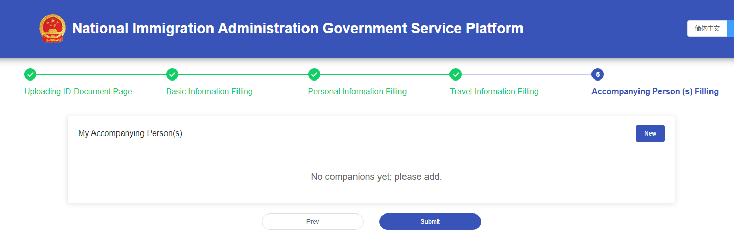 Hướng dẫn chi tiết khai báo nhập cảnh Trung Quốc online (CDAC) mới nhất 2026